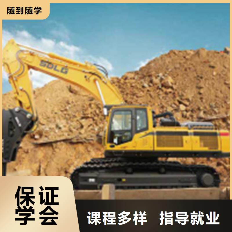 【挖掘机培训】数控车床编程培训学校哪家好随到随学