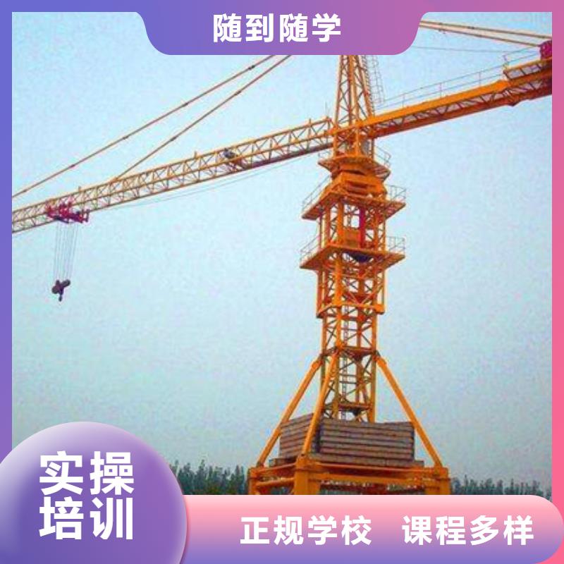 周边的挖掘机挖沟机学校|铲车培训叉车驾驶技校|
