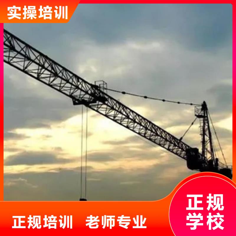 学挖掘机挖沟机学费多少|挖掘机驾驶学校排名|