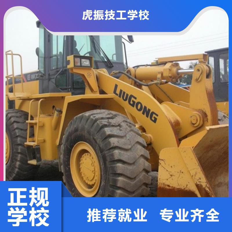 挖掘机培训技能+学历
