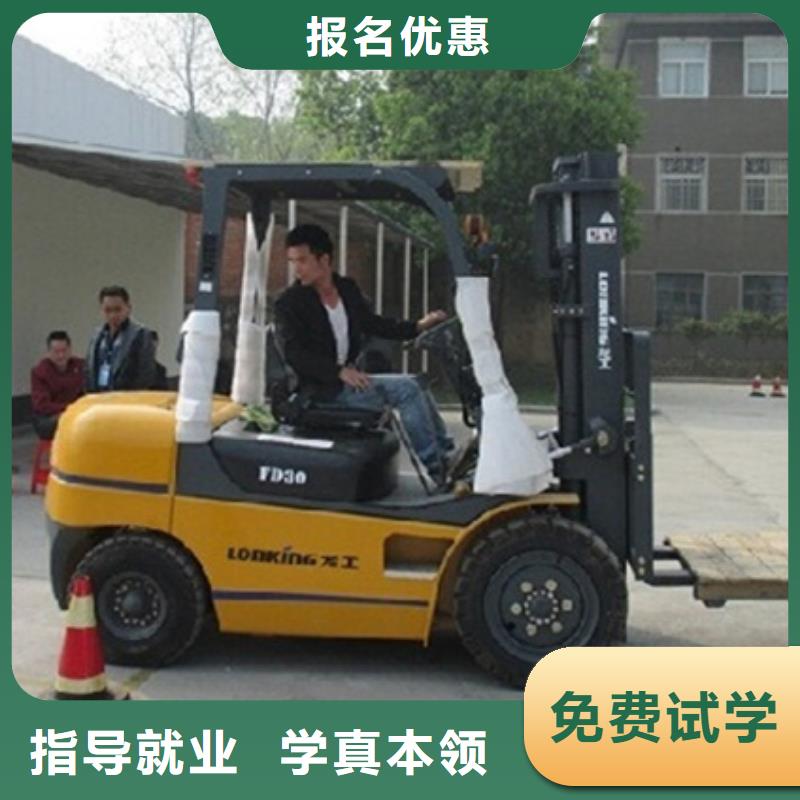 学挖掘机钩机哪里比较好|挖掘机钩机学校招生电话|