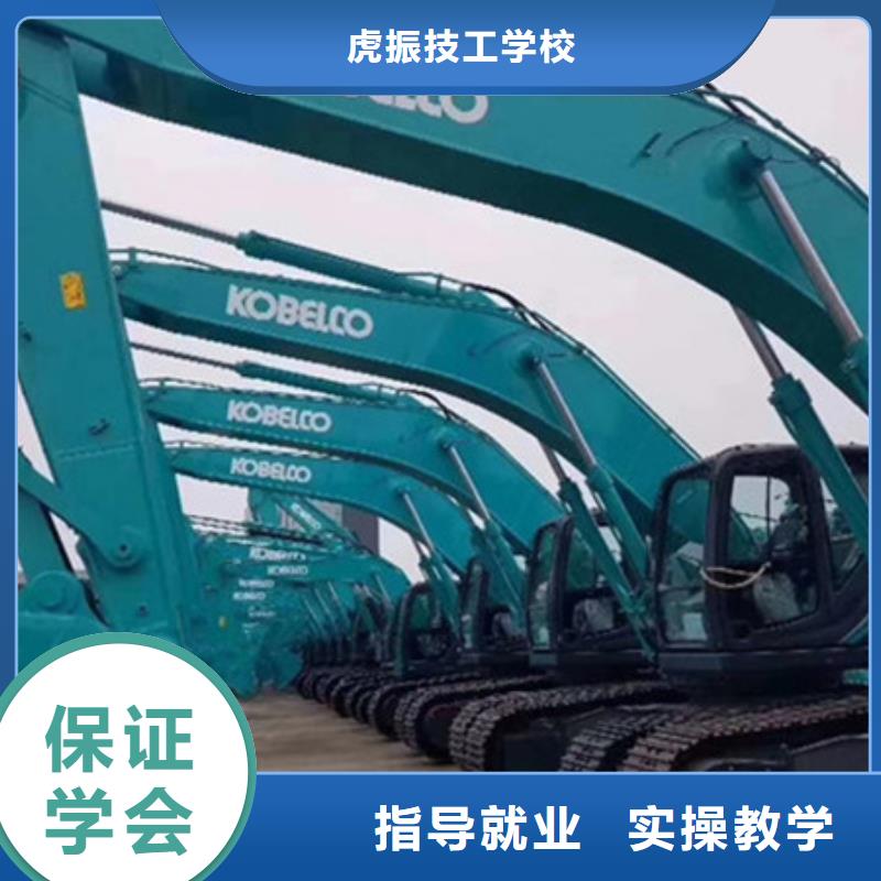 的挖掘机挖土机学校|2025年炙手可热的专业