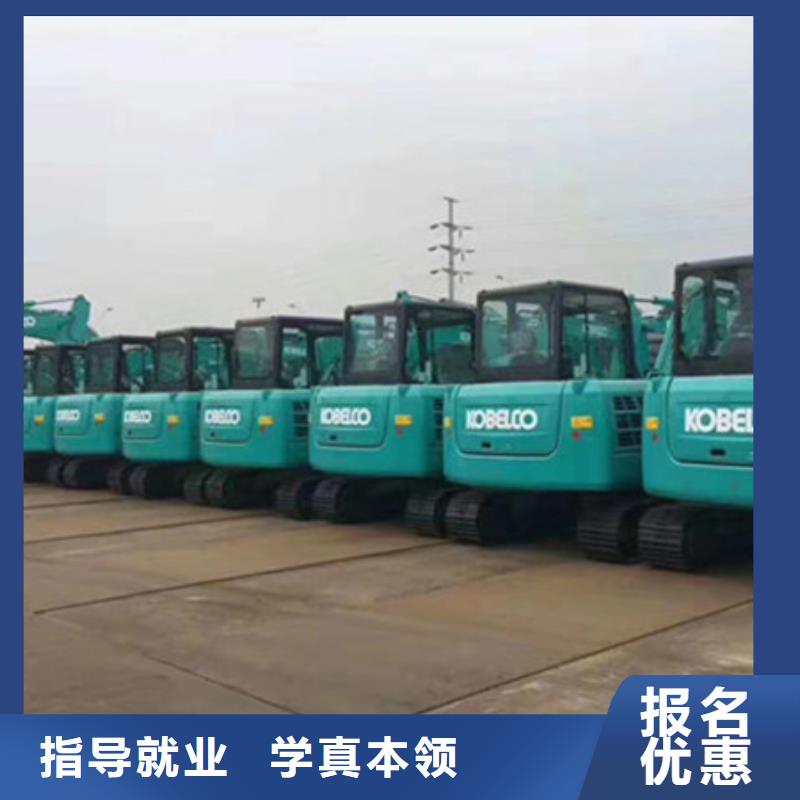 周边的挖掘机挖沟机学校|铲车培训叉车驾驶技校|