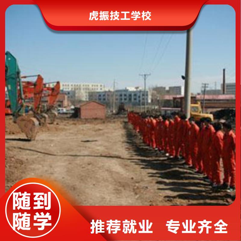 挖掘机培训【厨师烹饪培训】专业齐全-服务范围包括戚墅堰|金坛|扬州|盐城|镇江|苏州|宿迁等