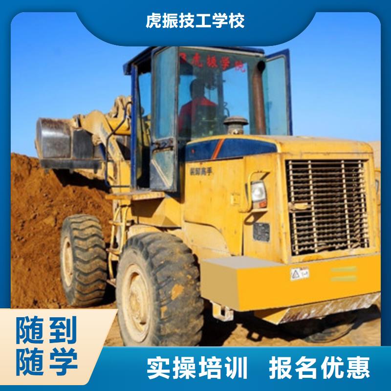哪有好的挖掘机钩机学校|叉车铲车快速取证班|