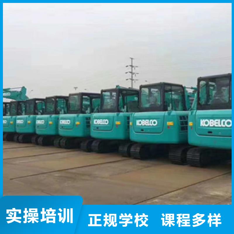 附近的挖掘机钩机技校挖掘机挖土机技校哪家强|
