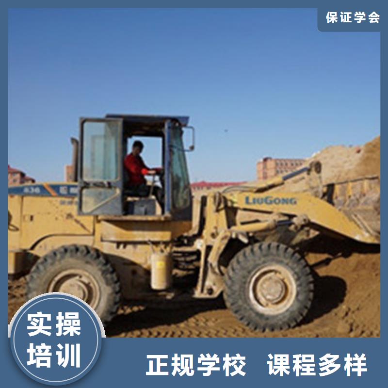 【挖掘机培训】学修剪烫染理发哪个技校好手把手教学同城货源