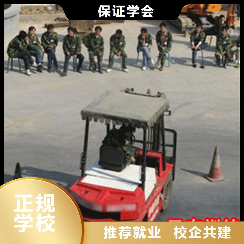 哪个技校有钩机驾驶专业|哪有学装载机铲车驾驶的