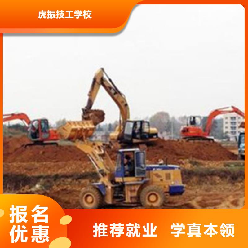 学挖掘机挖土机的费用|哪里有铲车叉车培训学校|