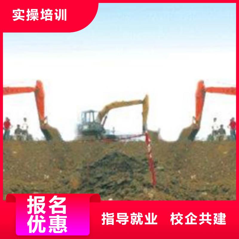 口碑好的挖掘机铙机学校 教学好的挖掘机铙机技校|