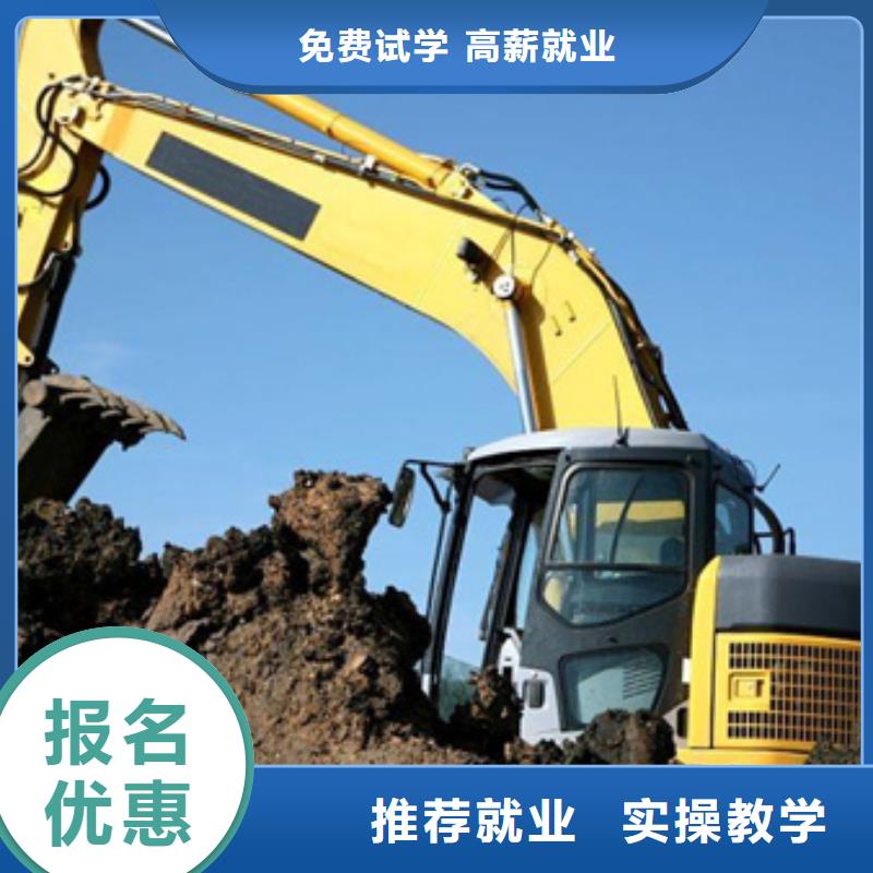 挖掘机挖铙机培训学校|钩机学校学多长时间