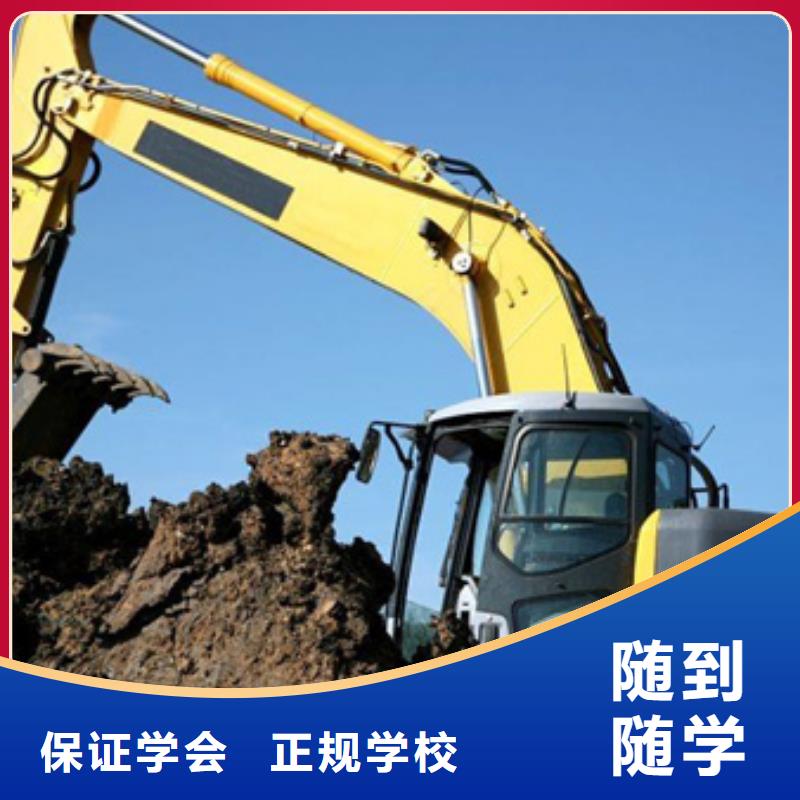 挖掘机培训啥时候招生|学装载机铲车去哪里好|