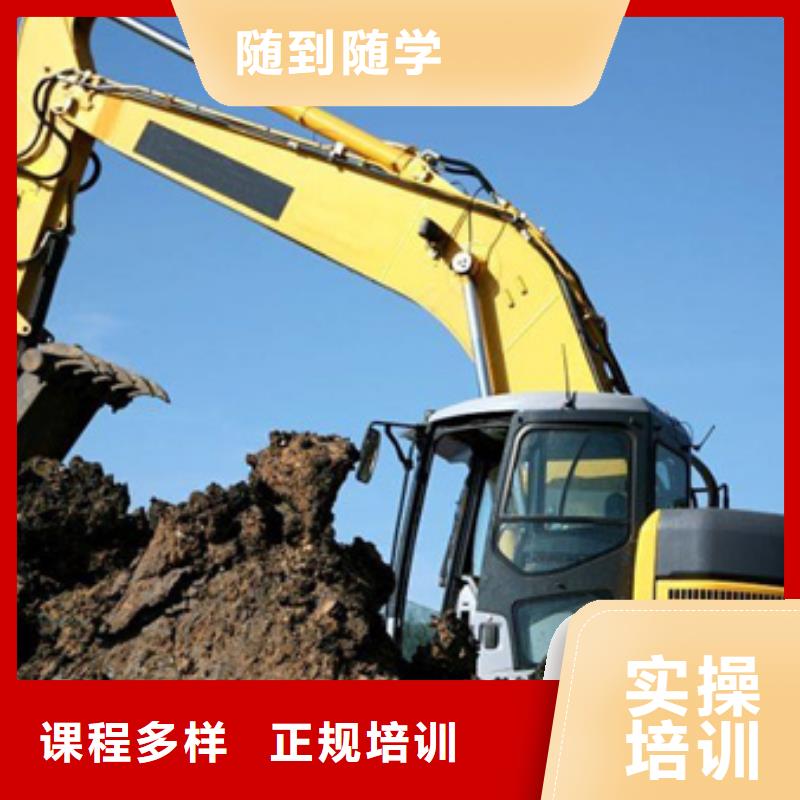 附近的铙机技校|学挖掘机有年龄限制吗