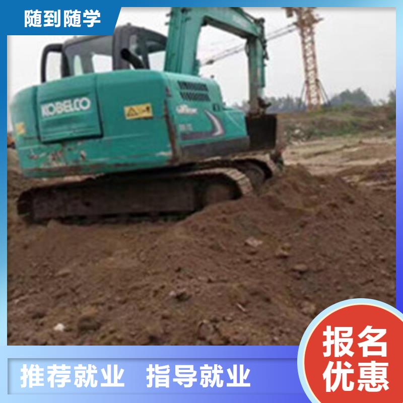 挖掘机培训,美容美发培训手把手教学