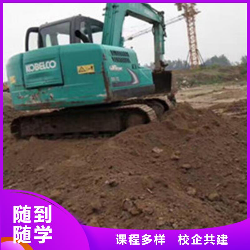 学挖掘机挖土机的技校|男孩子学什么技术好
