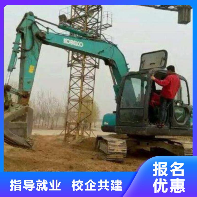 【 挖掘机培训,新能源汽车培训理论+实操】