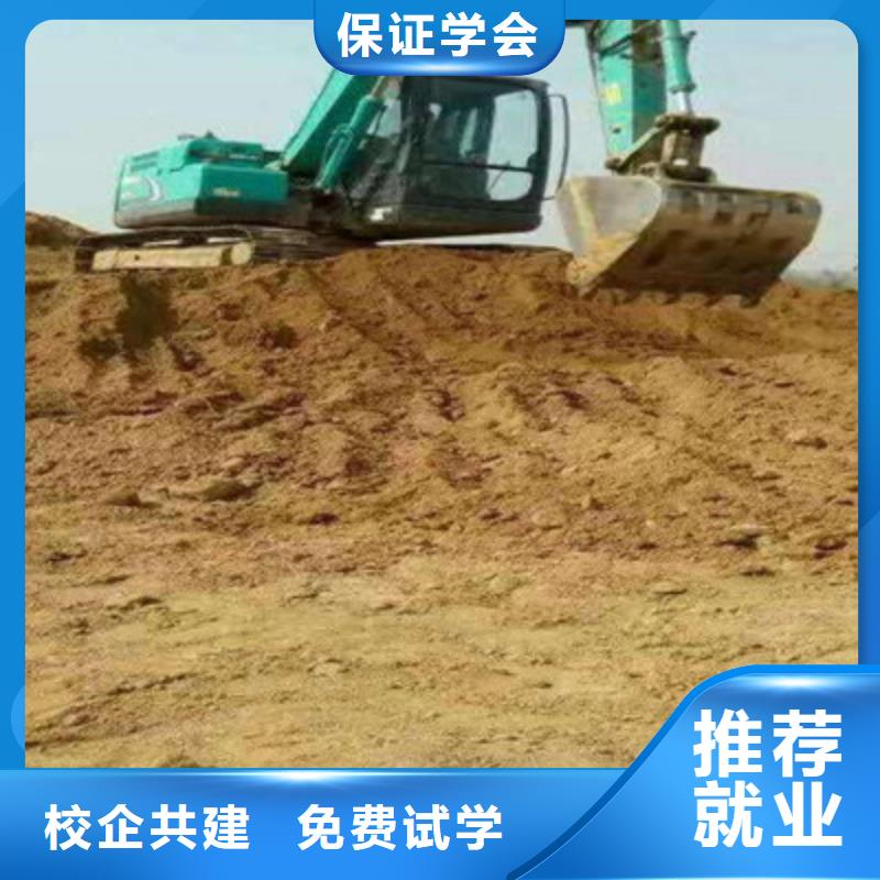 学挖掘机铙子学费多少钱|虎振学开钩机挣多少钱