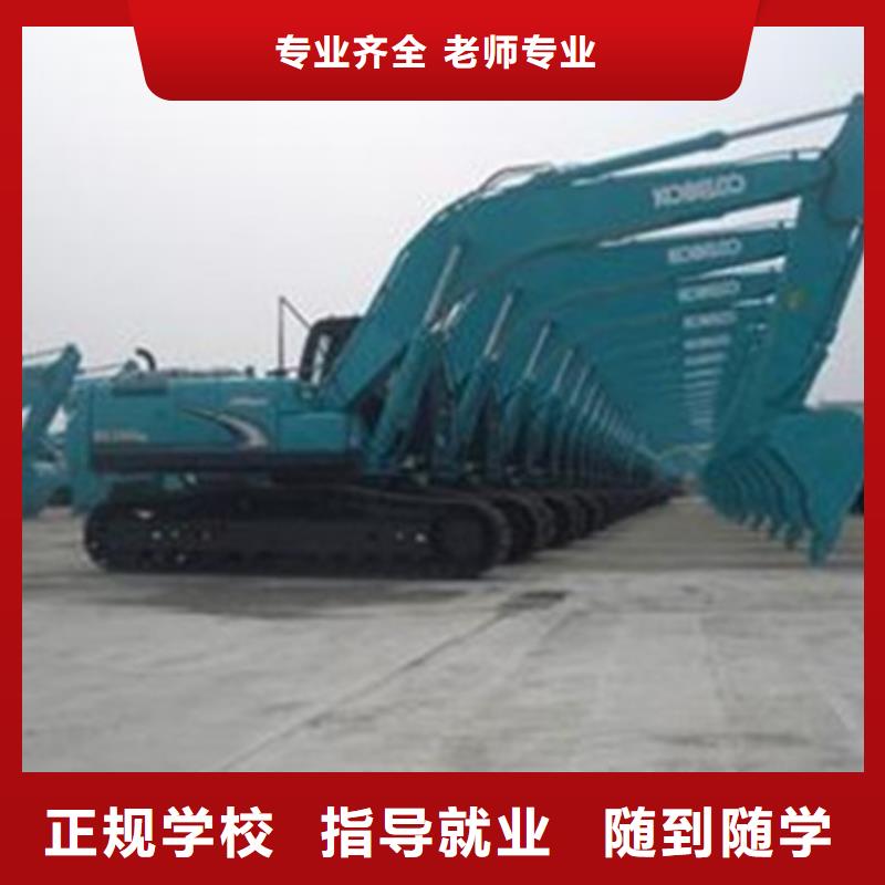 挖掘机培训就业