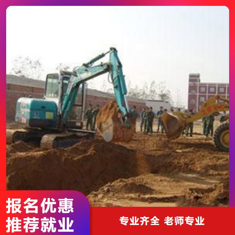 挖掘机培训就业前景好