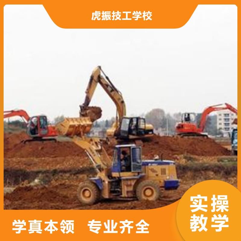 哪里能学挖掘机挖土机装载机培训铲车驾驶技校|