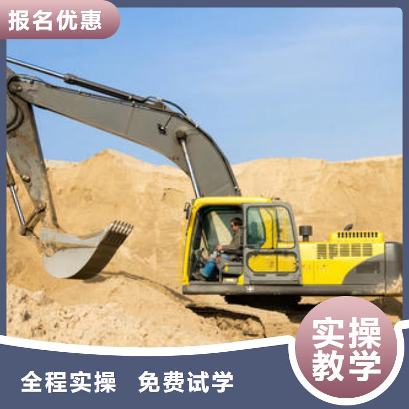 有实力的挖掘机钩机学校|装载机叉车驾驶培训学校|