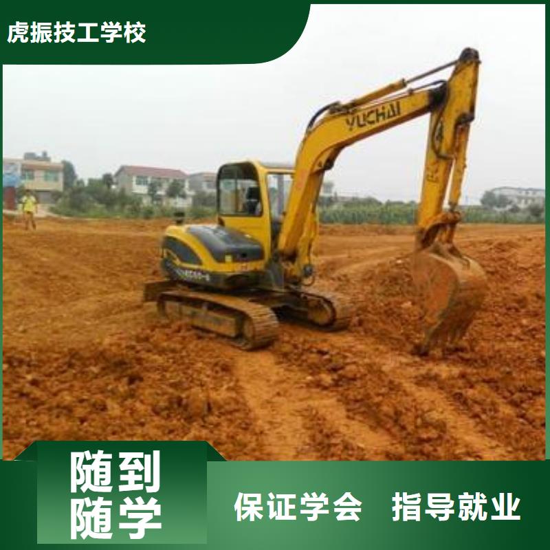 挖掘机挖铙机技校有哪些|哪有学叉车装载机的地方|
