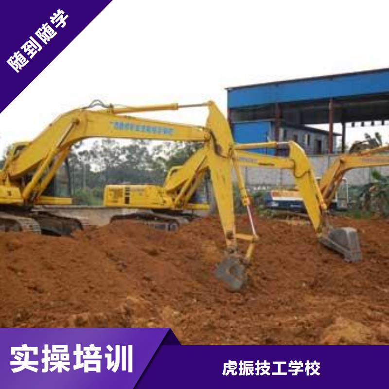 挖掘机挖铙机培训学校|可以学挖土机的驾驶学校|