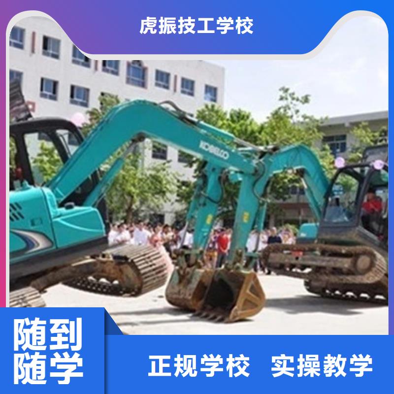 有实力的挖掘机铙机学校|哪有学叉车装载机的地方|