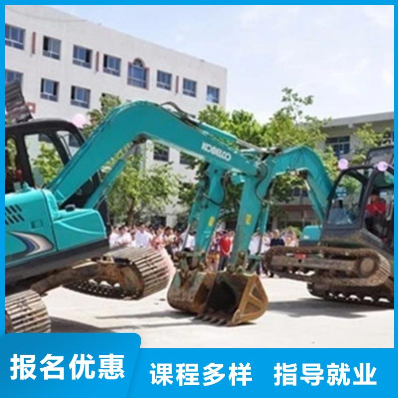 装载机培训报名优惠