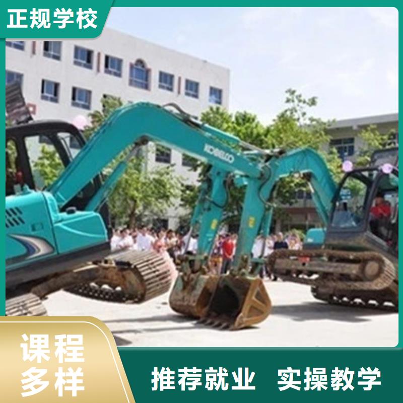 装载机培训就业不担心