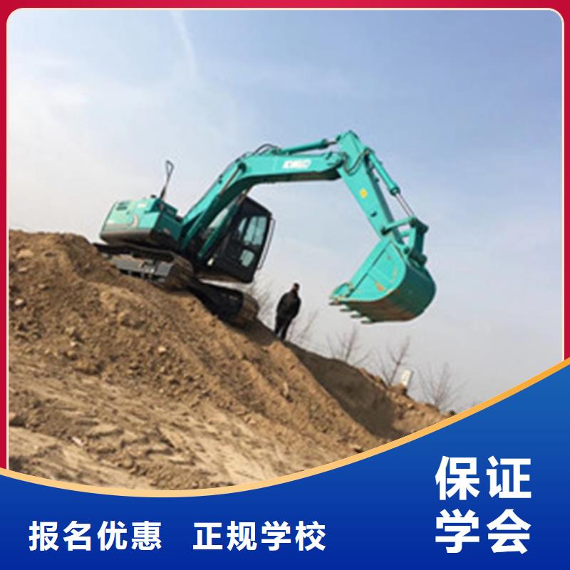 装载机培训就业