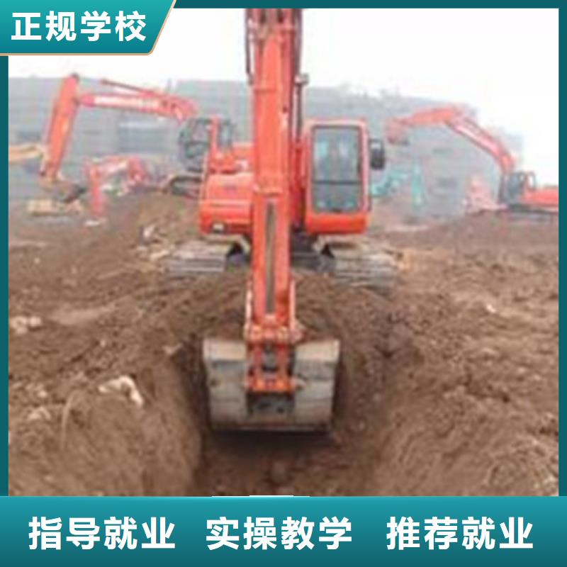 装载机培训随到随学