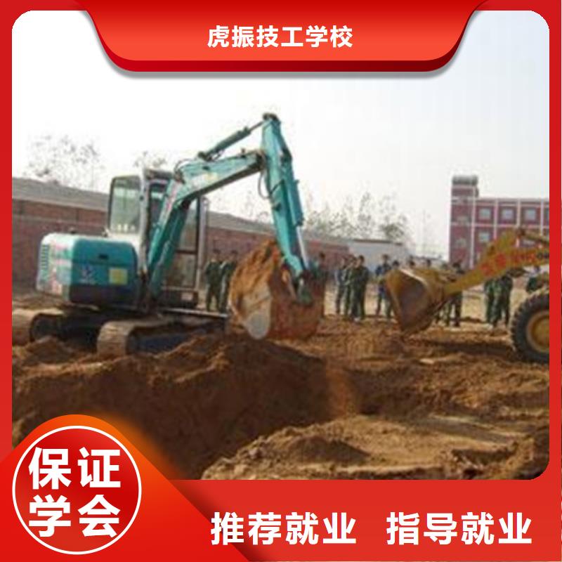 【装载机培训】美容美发培训学校哪家好全程实操