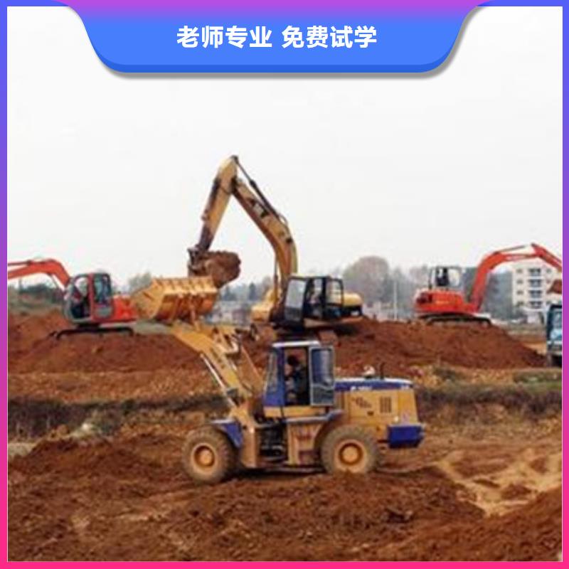  装载机培训实操教学