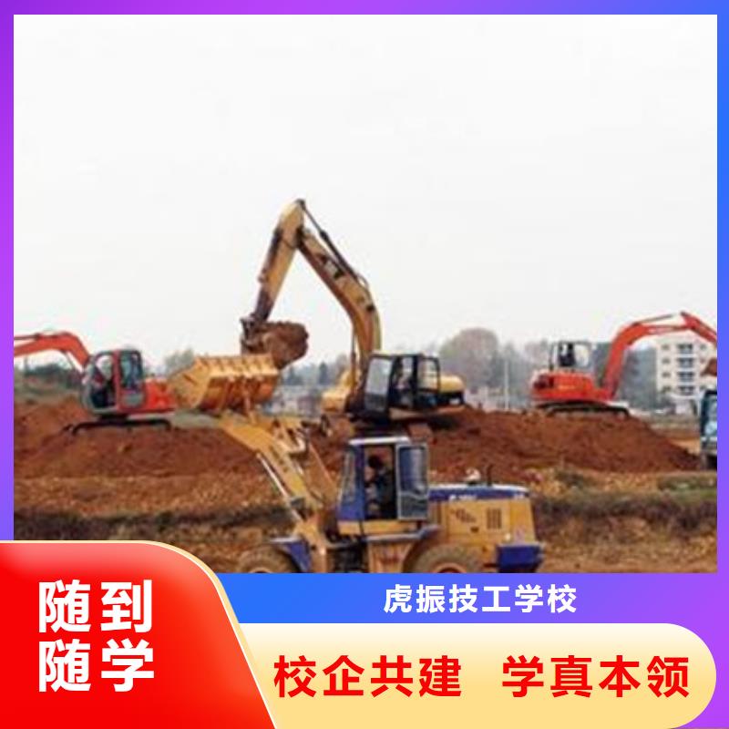 【装载机培训】学汽修学修车的技校实操教学