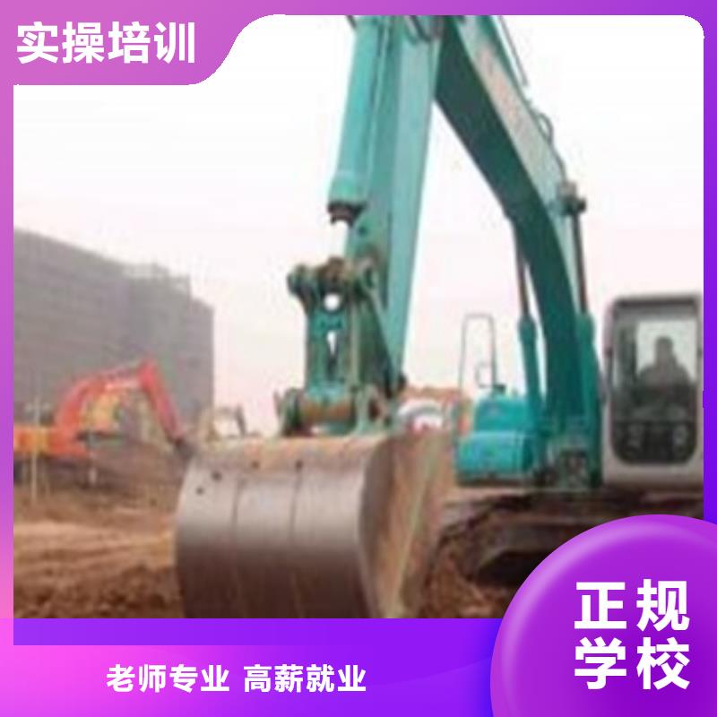 装载机培训挖掘机钩机培训学校哪家好校企共建