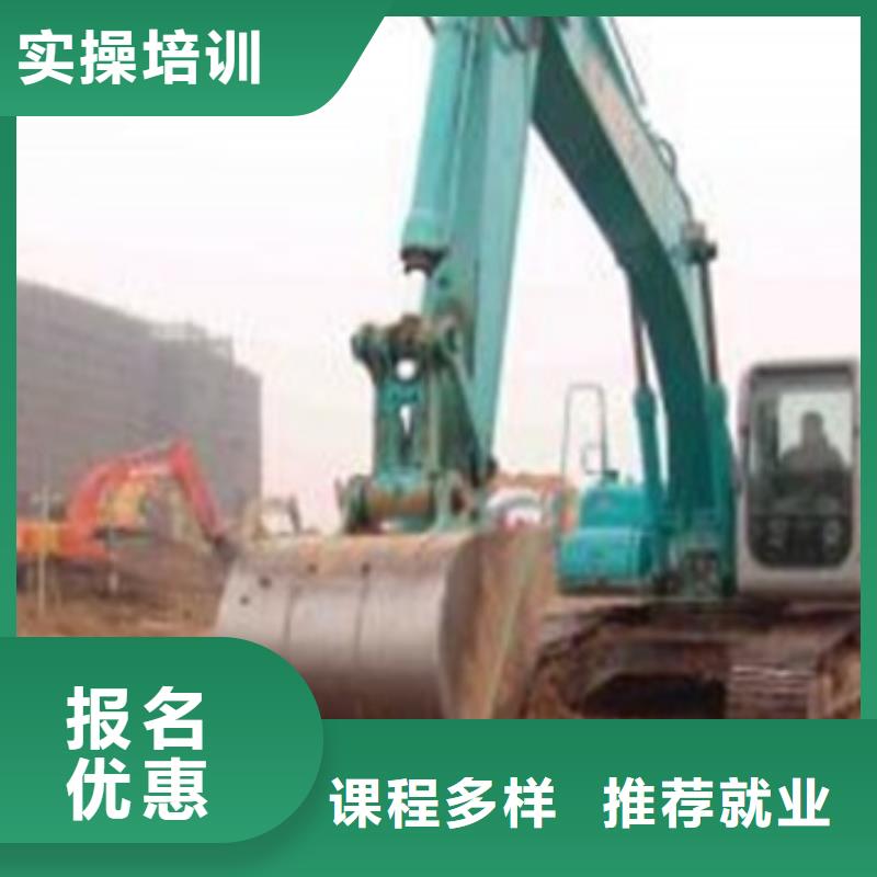 装载机培训西点烘焙裱花培训学校哪家好手把手教学