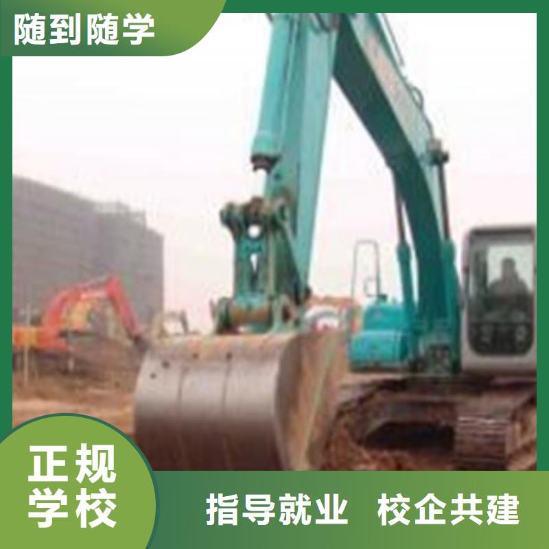 装载机培训就业不担心
