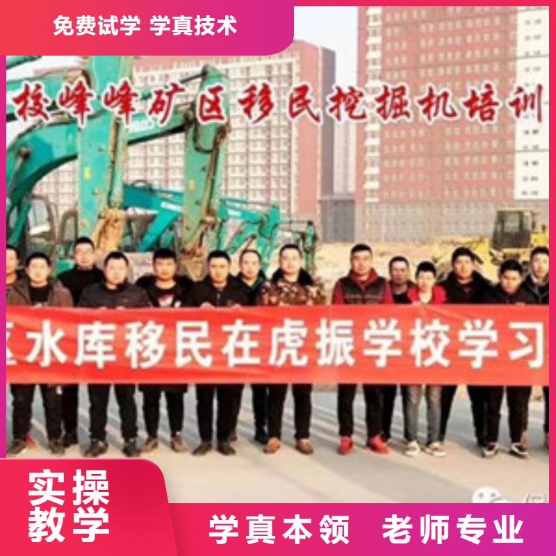 装载机培训手把手教学