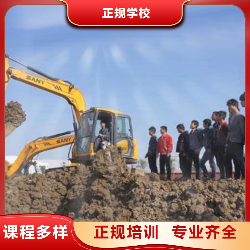 装载机培训指导就业