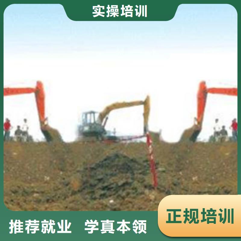 装载机培训保证学会