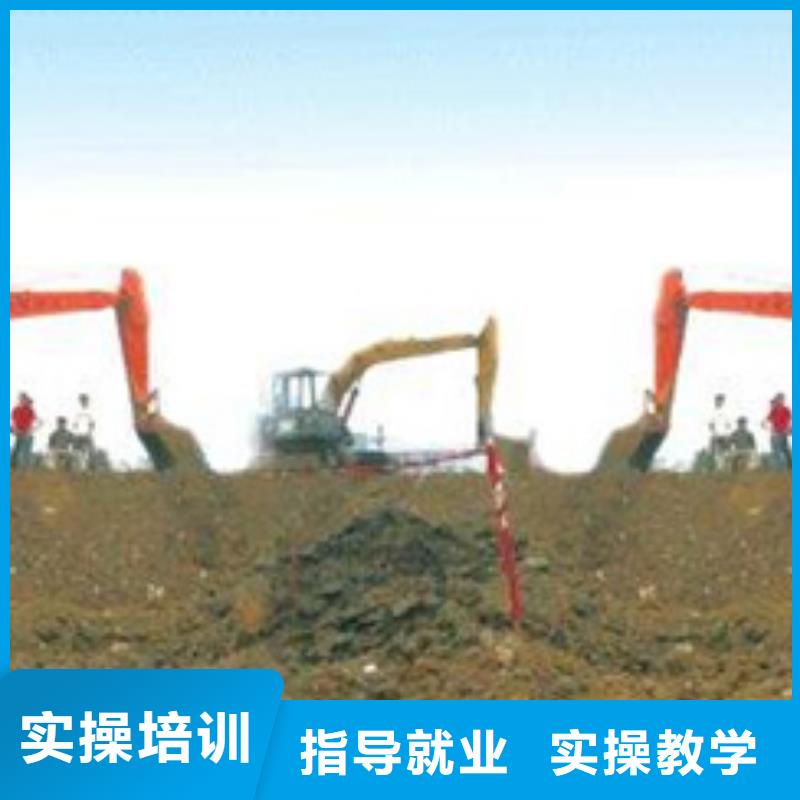 装载机培训_中西面点培训全程实操