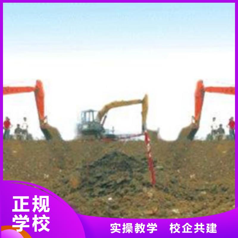 装载机培训课程多样