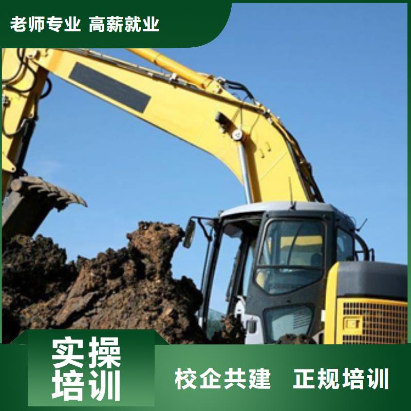 【装载机培训】厨师烹饪培训报名优惠