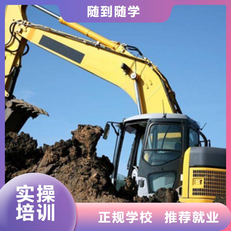 装载机培训,裱花师糕点师烘焙师培训班理论+实操