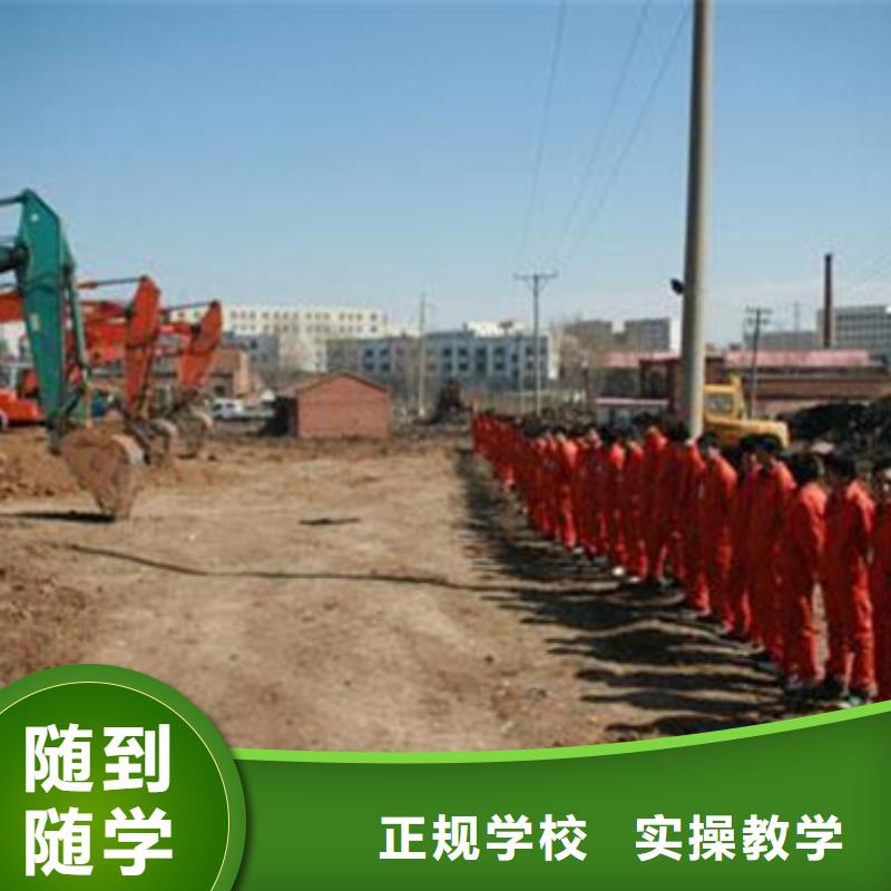 装载机培训手把手教学