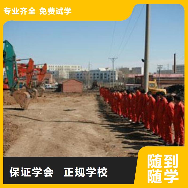 【装载机培训】厨师烹饪培训正规学校