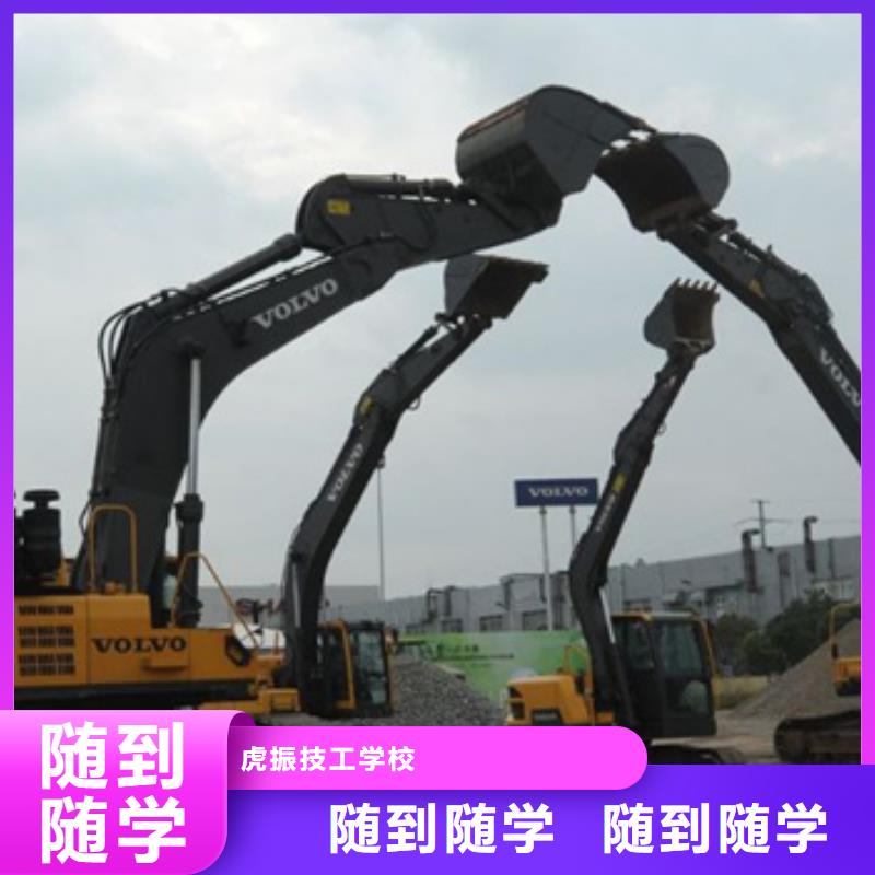 装载机培训手把手教学