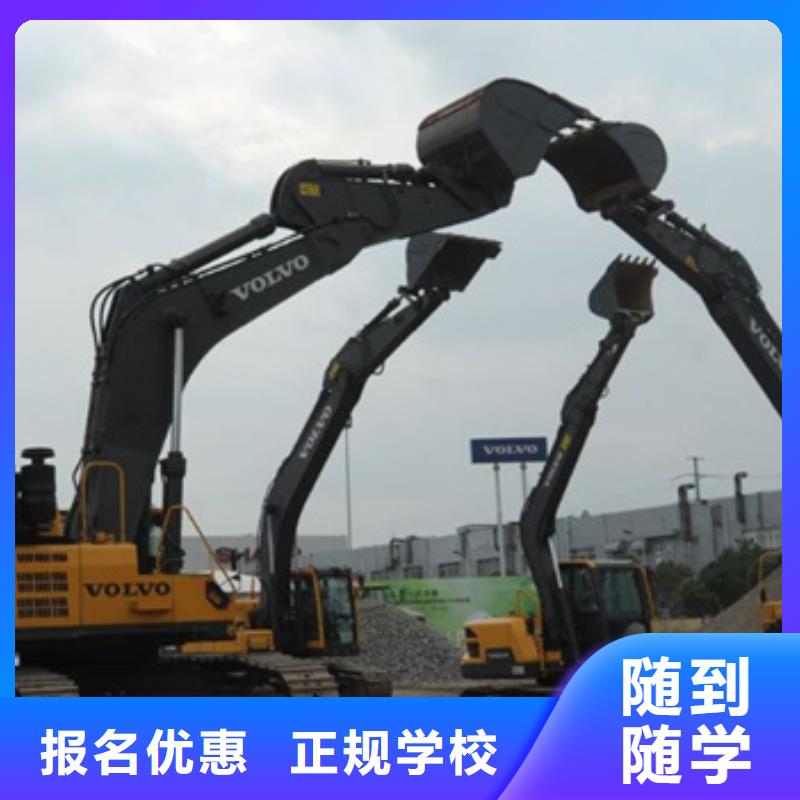 装载机培训中西糕点烘焙培训保证学会 虎振技工学校(新疆分公司)