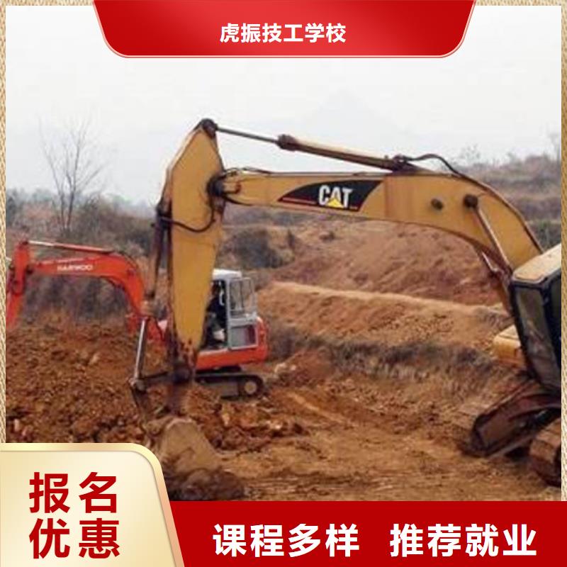 装载机培训课程多样